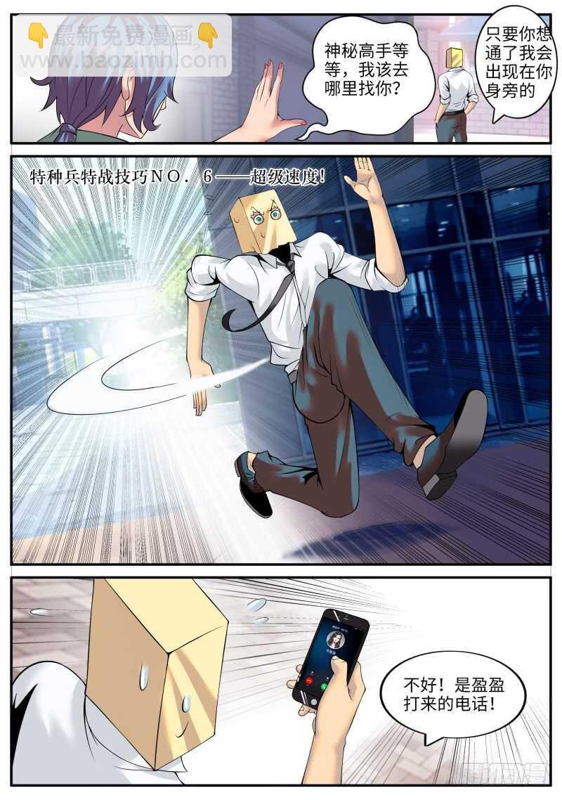 门关上了！