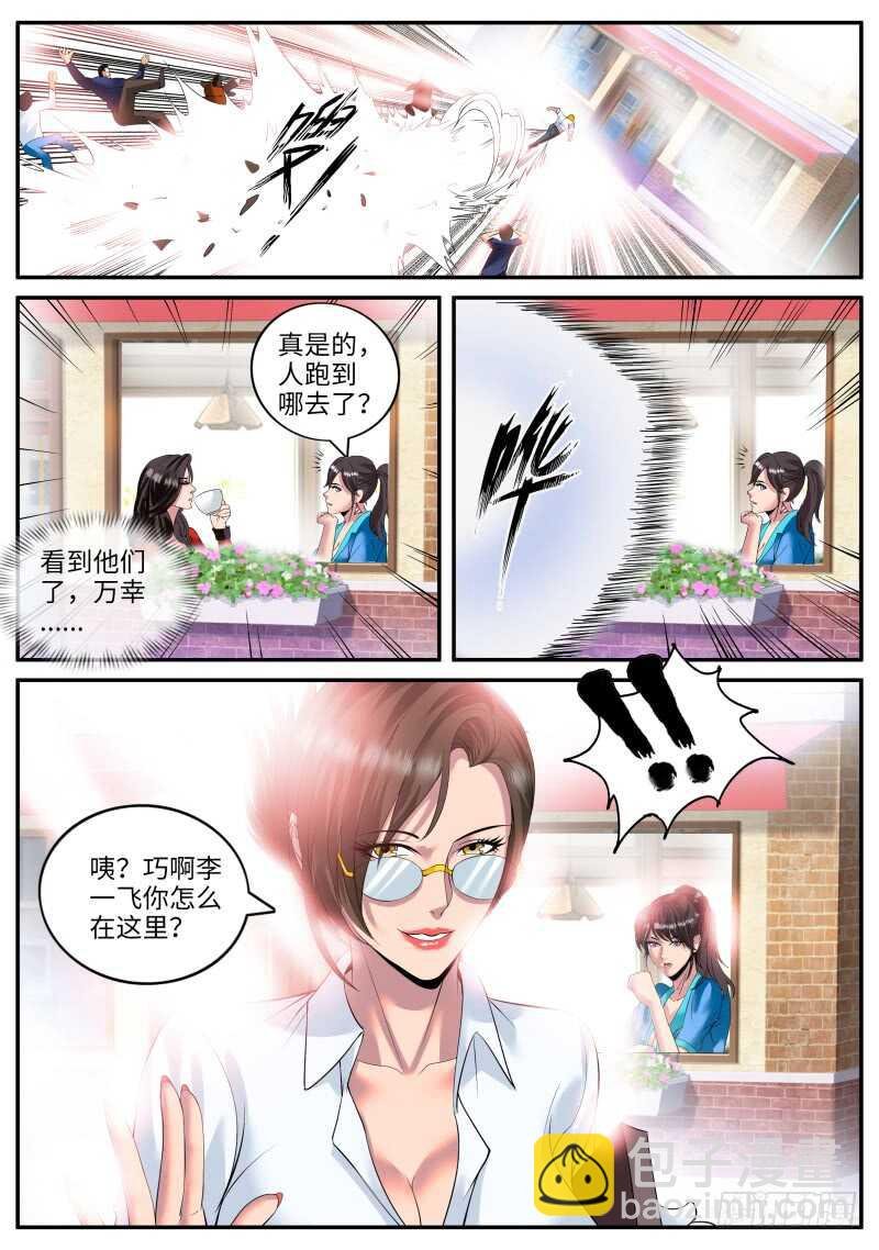 门关上了！