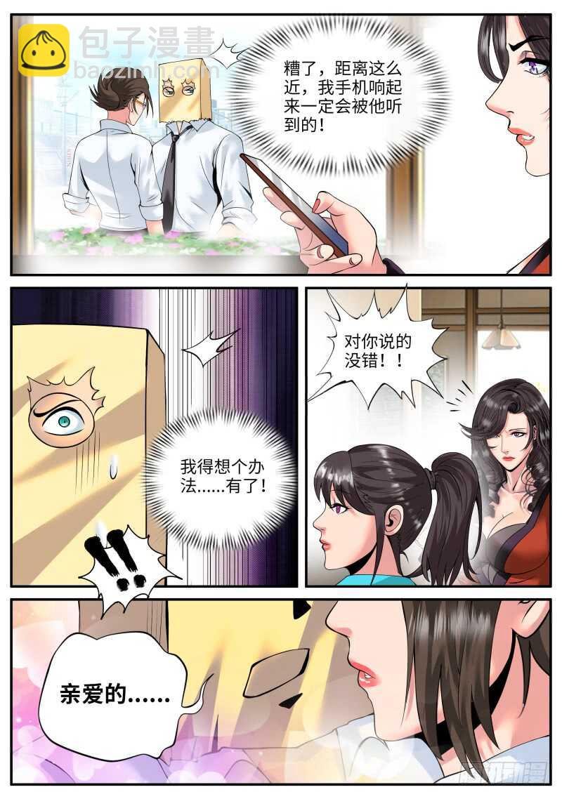 门关上了！