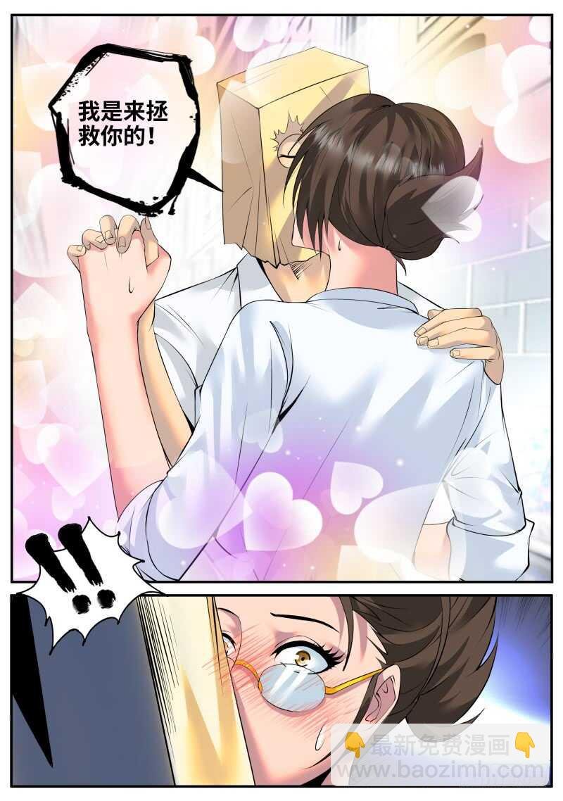 门关上了！