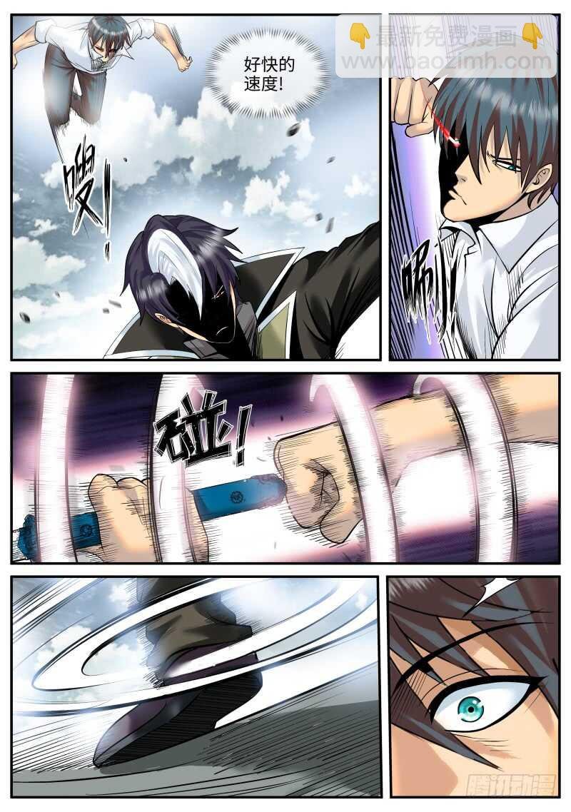 刺杀者