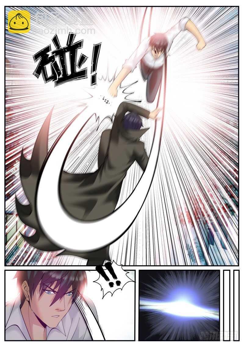 刺杀者