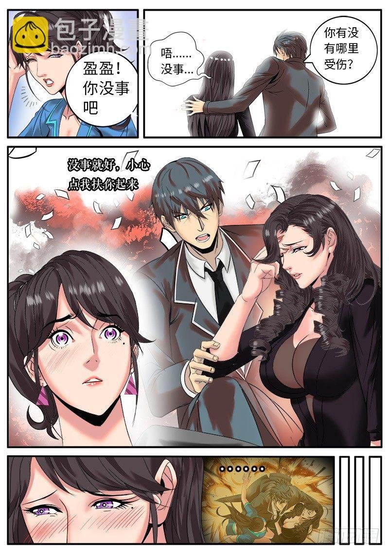 正义突刺！