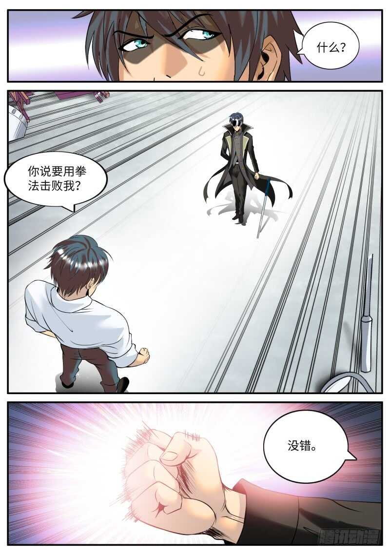 鞭法～