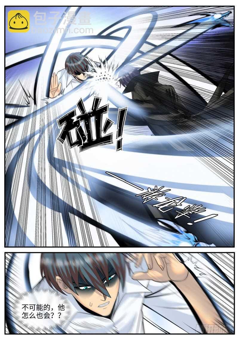 鞭法～