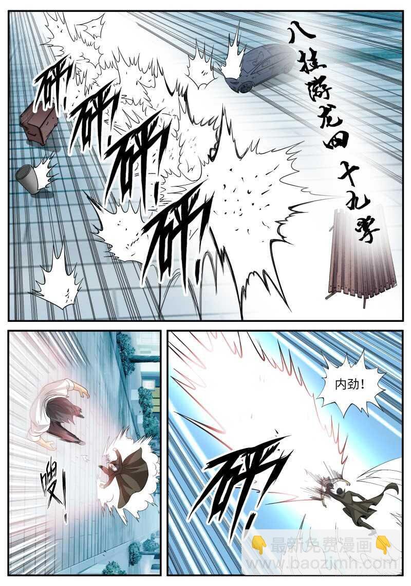 鞭法～