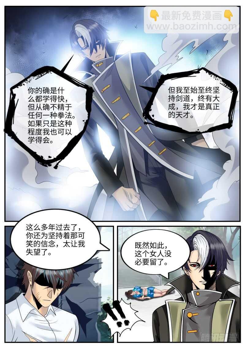 鞭法～