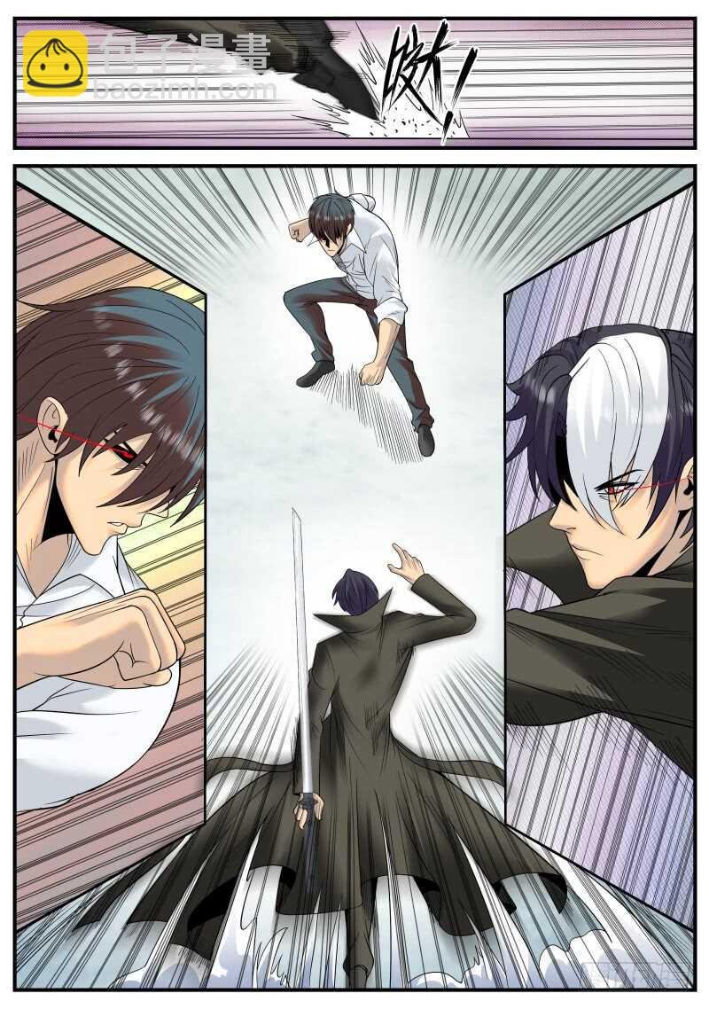 尴尬再临！