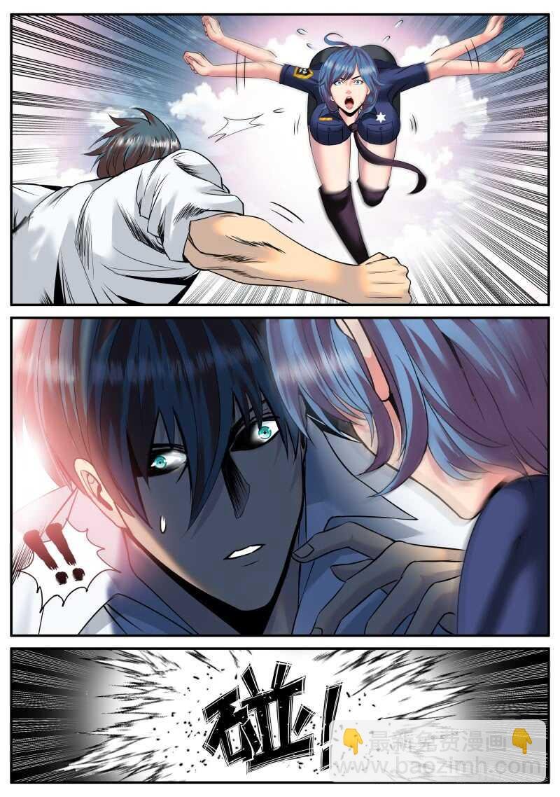 尴尬再临！