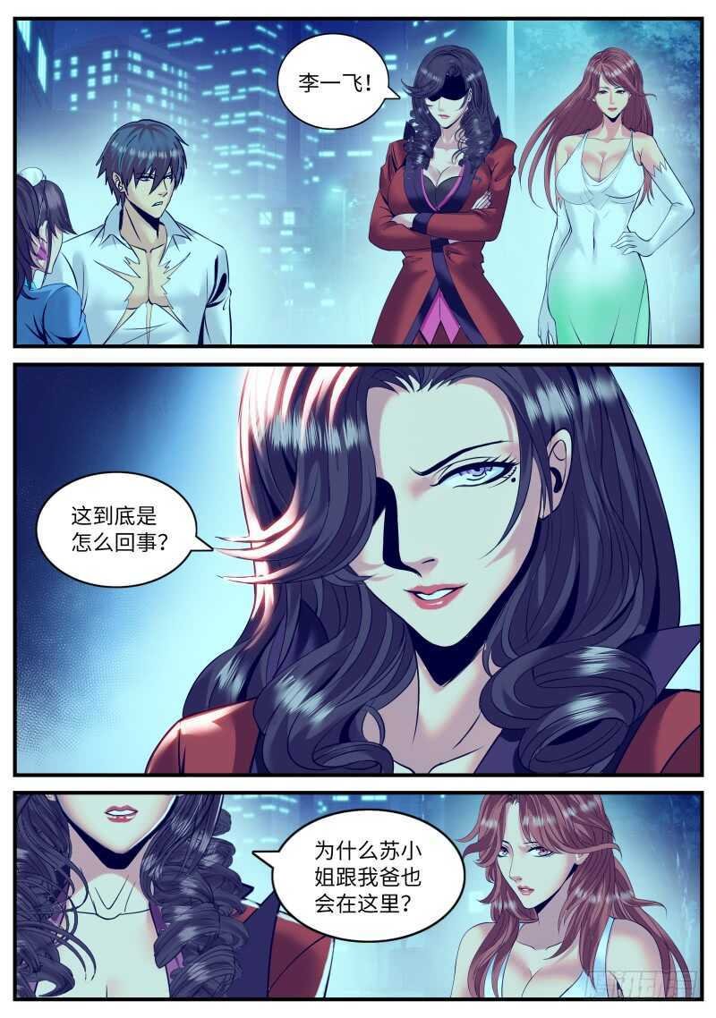 三堂会审