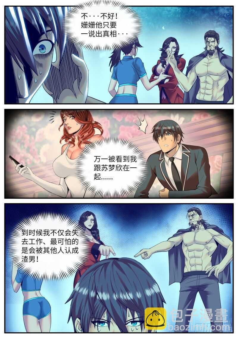 三堂会审