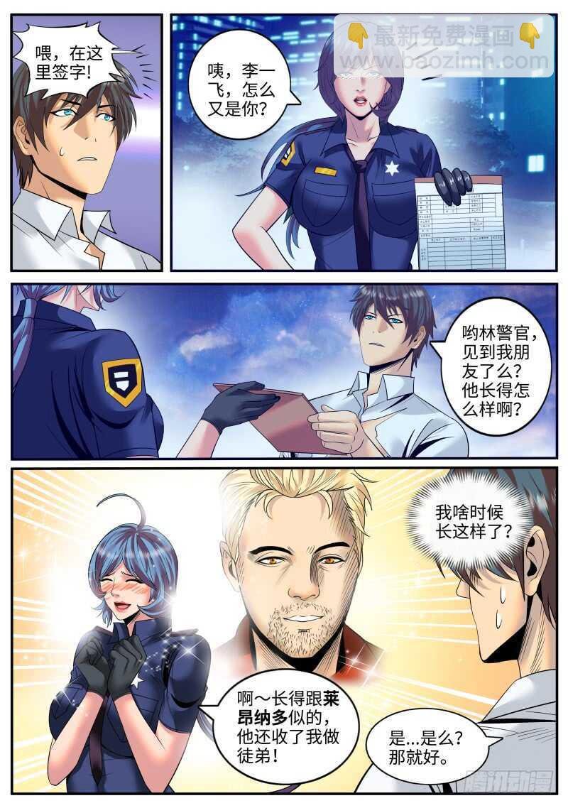 三堂会审
