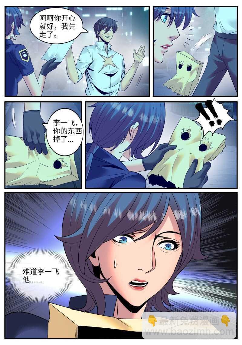 三堂会审
