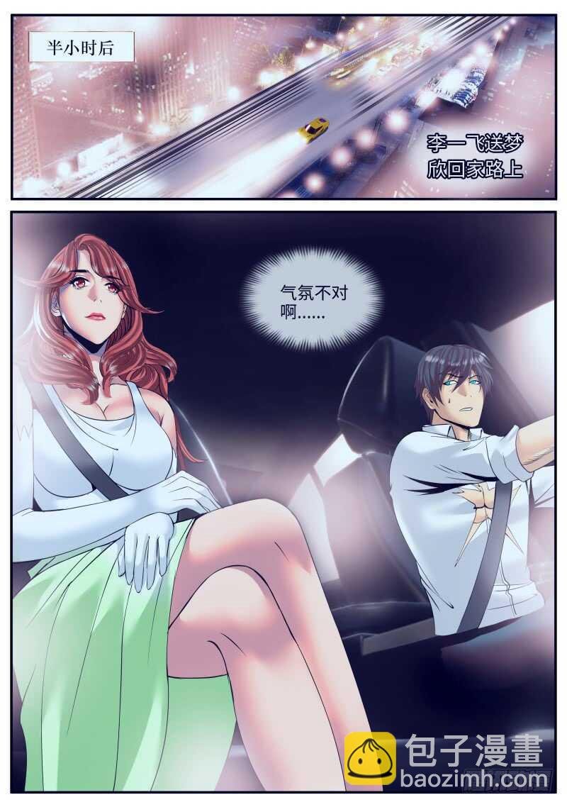 三堂会审