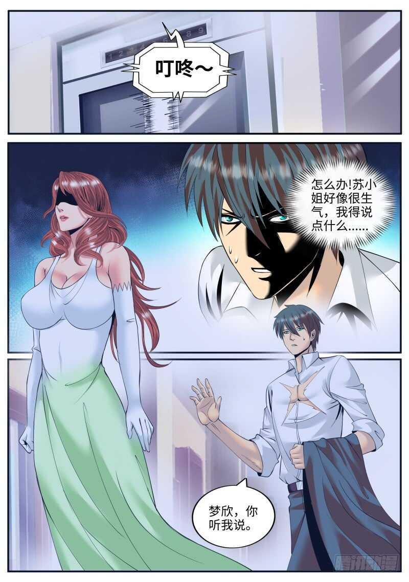 柳暗花明
