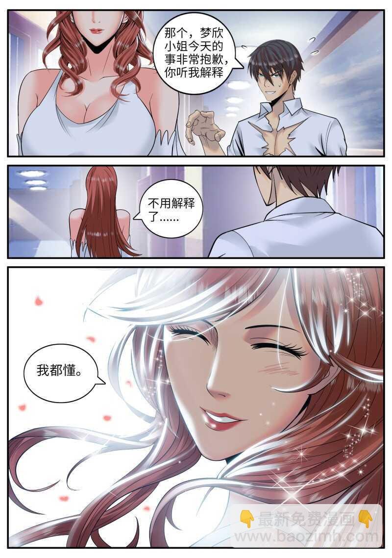 柳暗花明