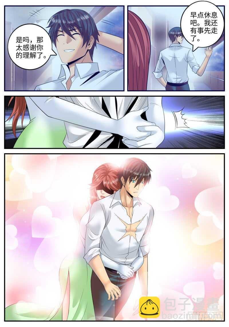 柳暗花明