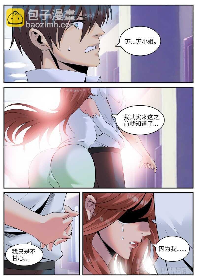 柳暗花明