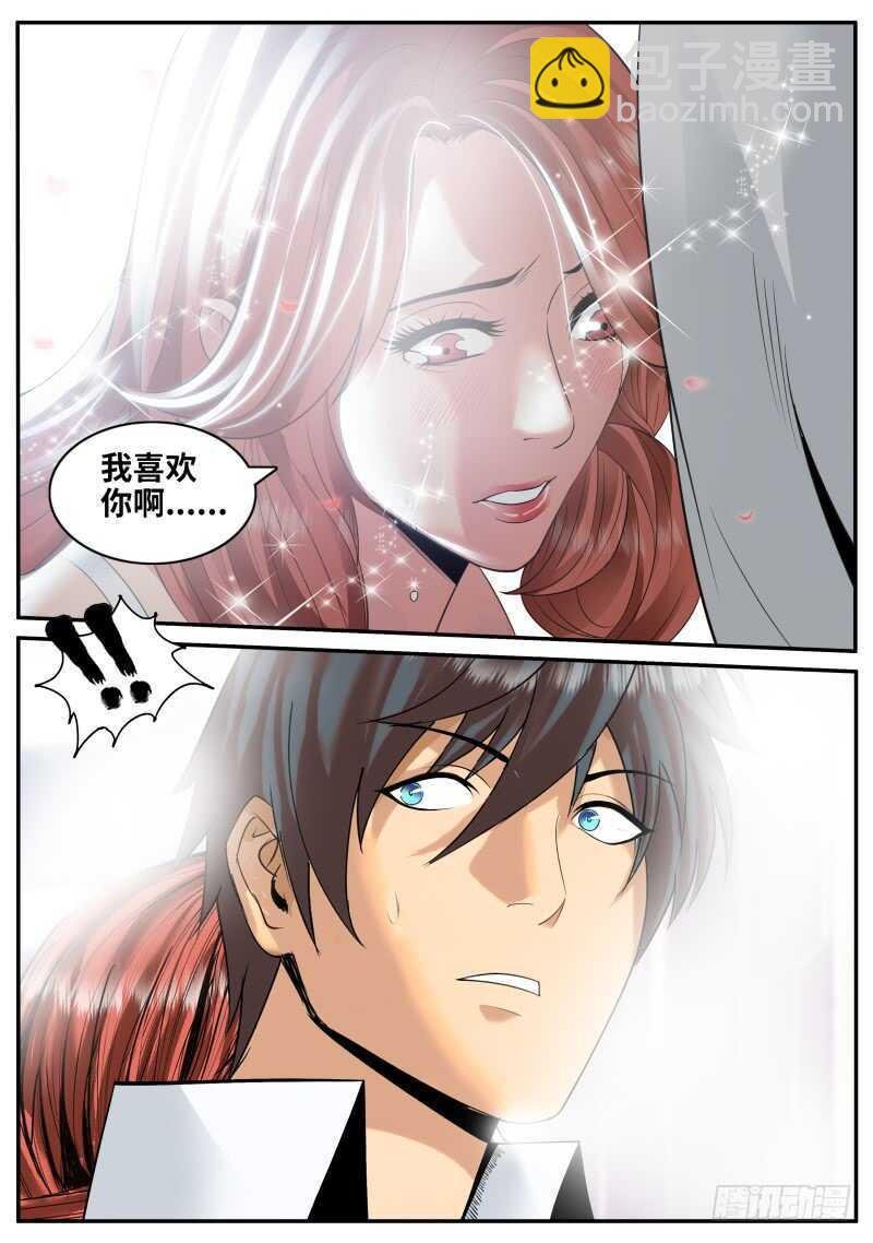 柳暗花明
