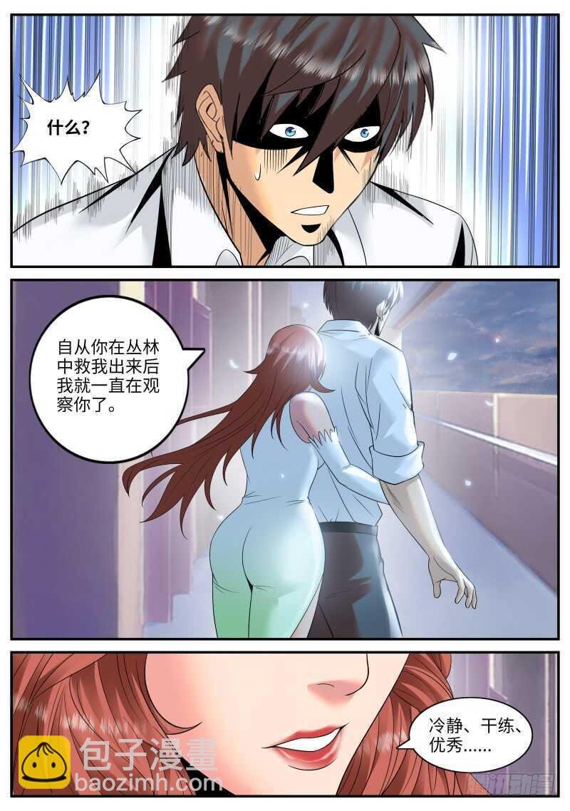 柳暗花明