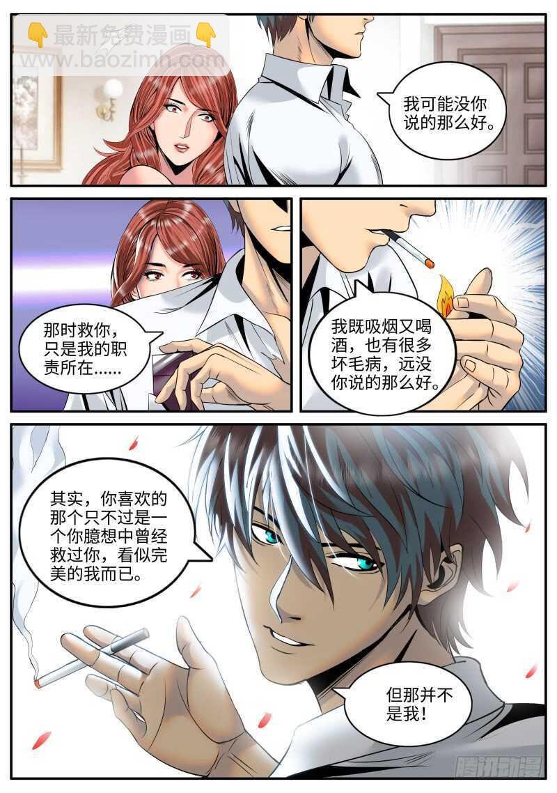 柳暗花明