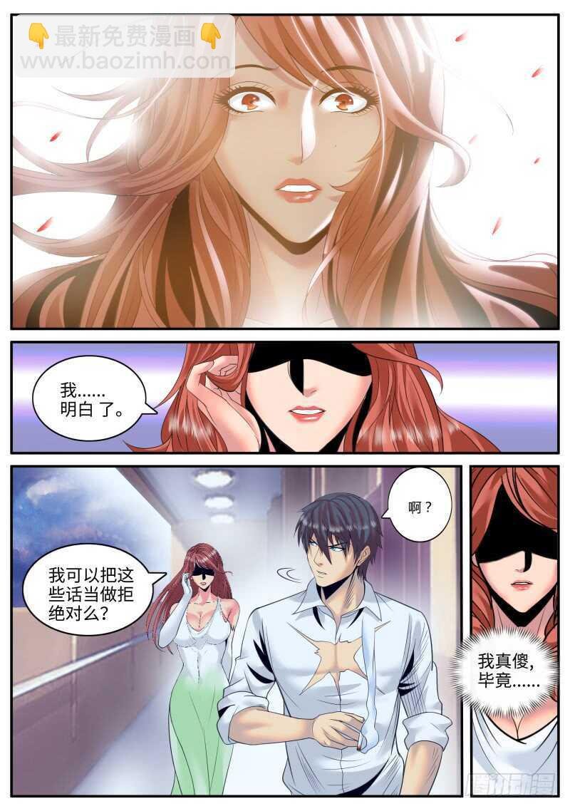 柳暗花明