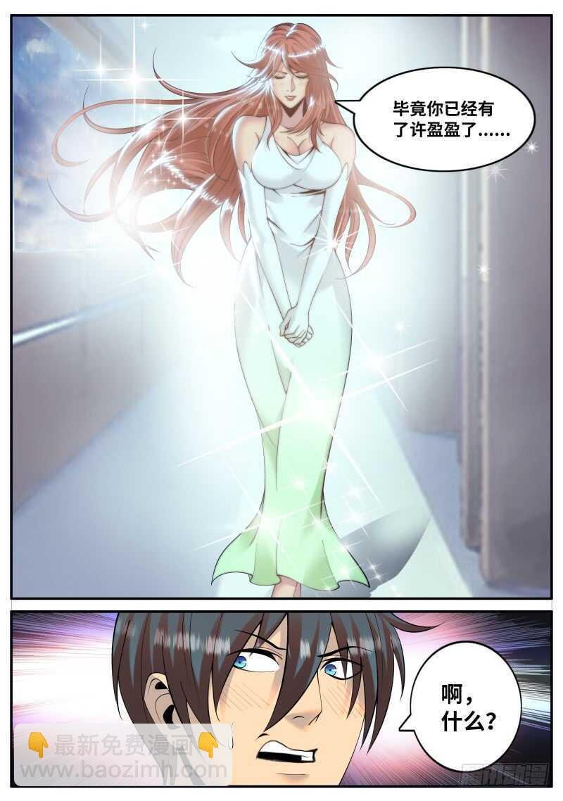 柳暗花明