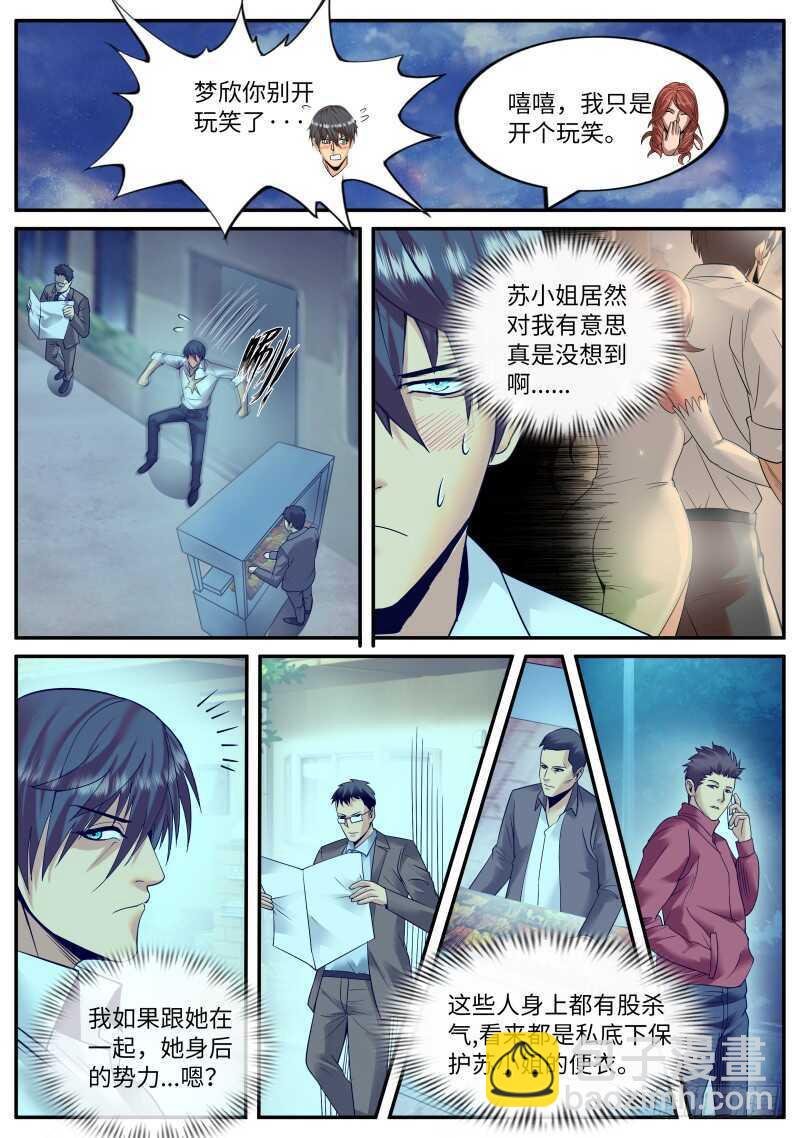 柳暗花明