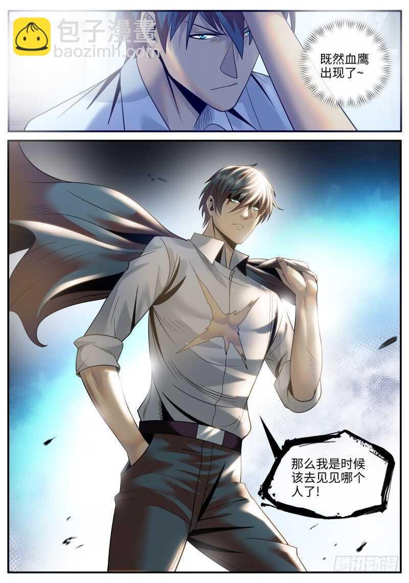 柳暗花明