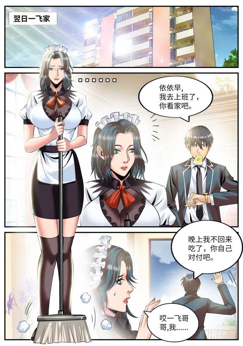 幻影