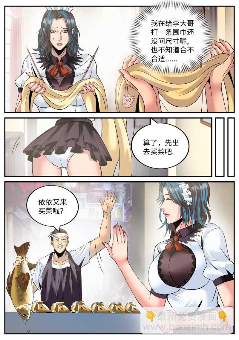 幻影