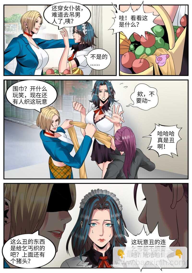幻影