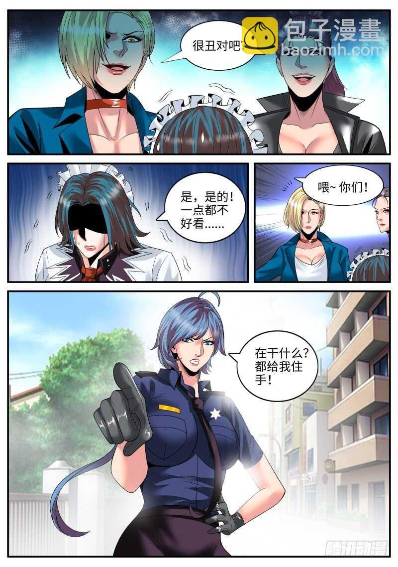 幻影
