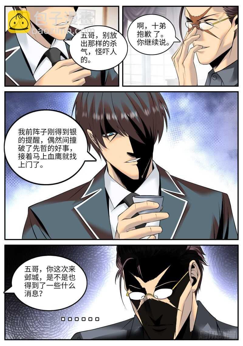 幻影