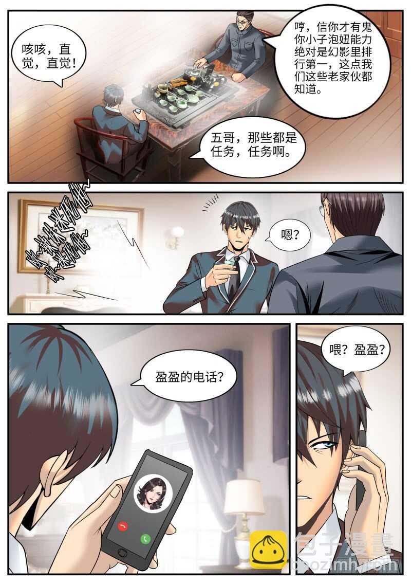 失败的惩罚