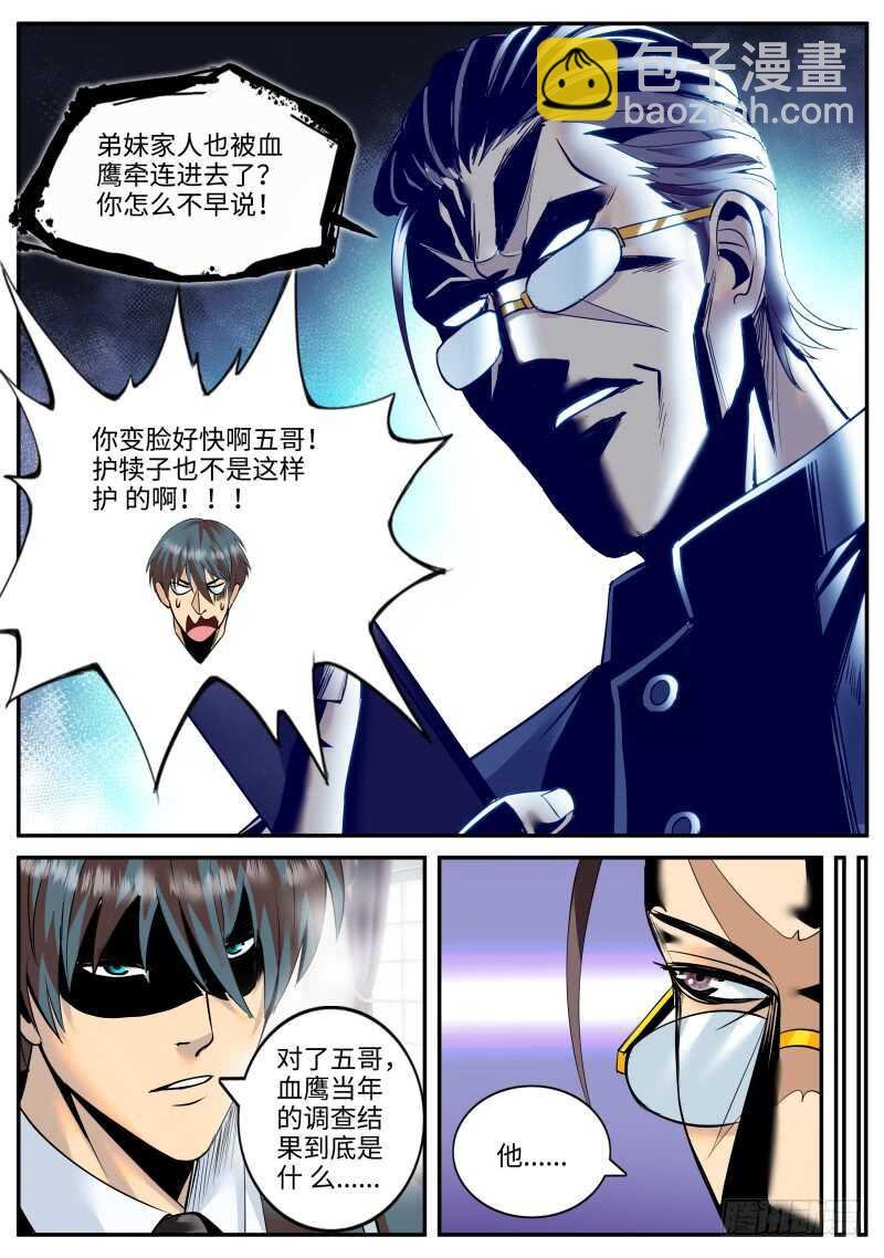 失败的惩罚