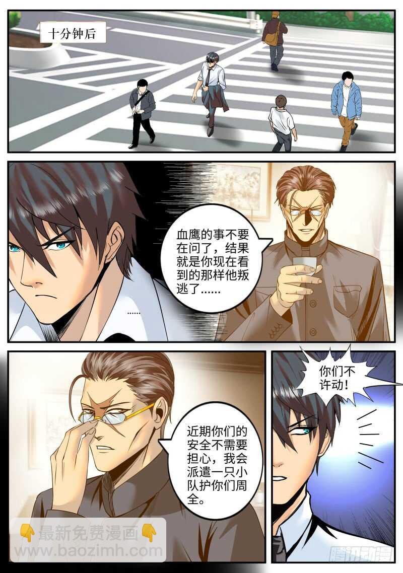 失败的惩罚