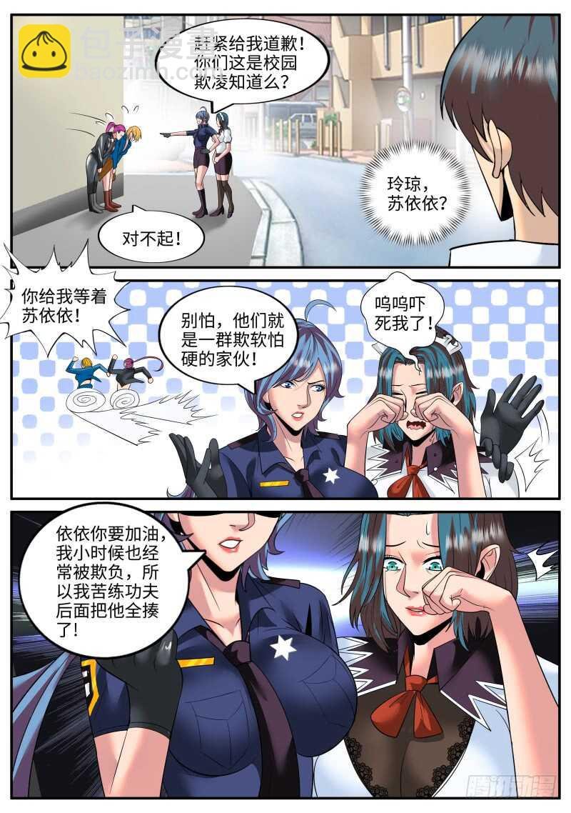 失败的惩罚