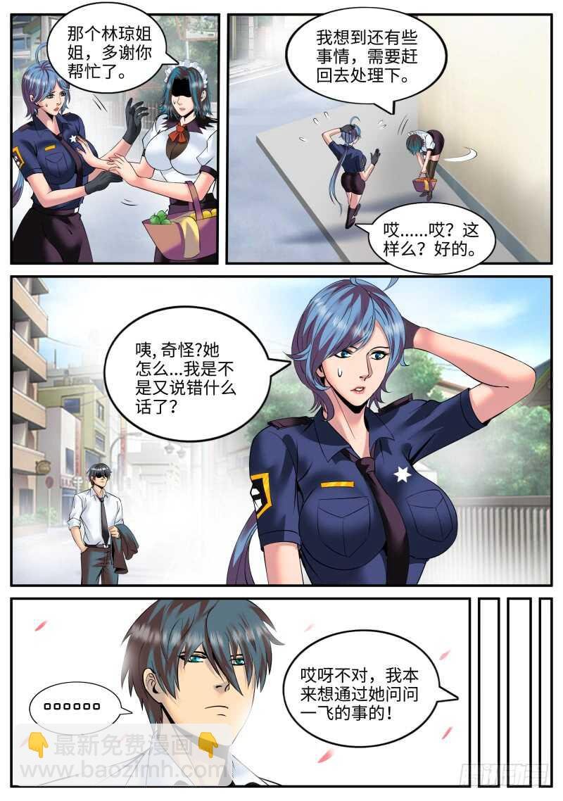 失败的惩罚