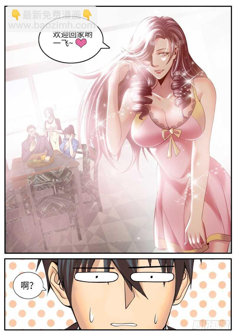 酒后...