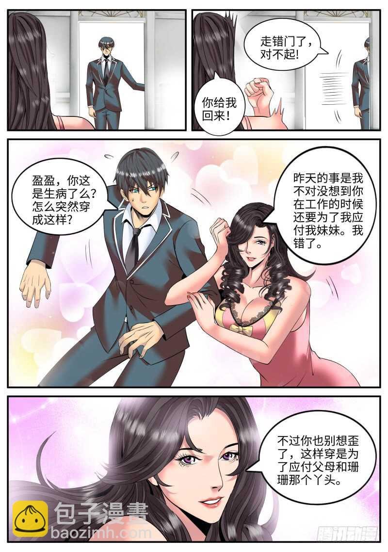 酒后...