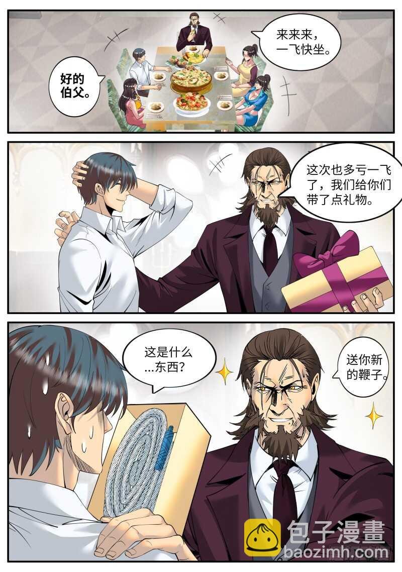 酒后...