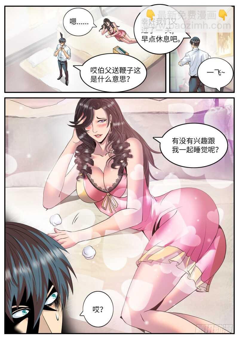 酒后...