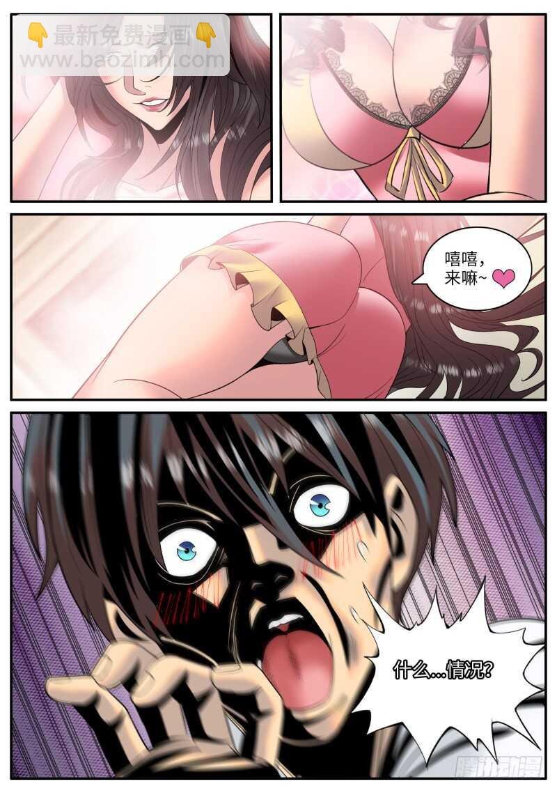 酒后...