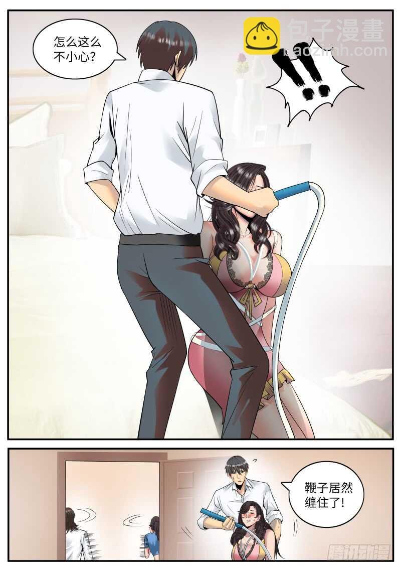 酒后...
