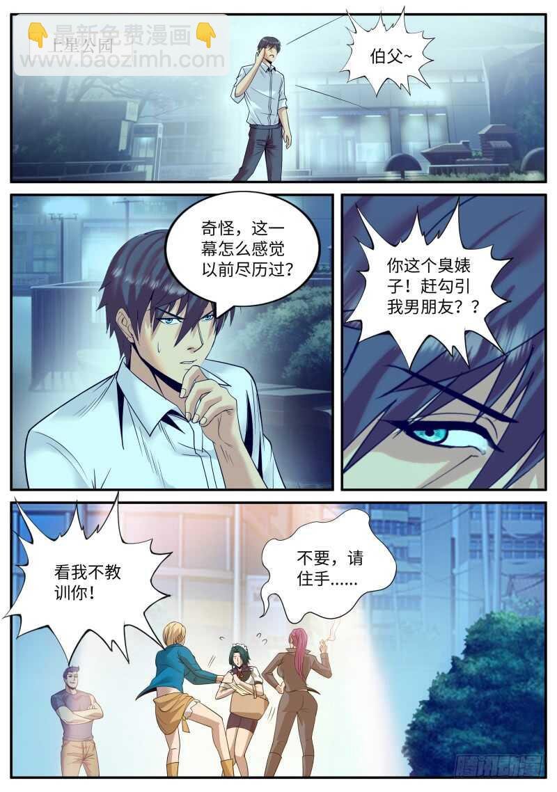 围巾真好看