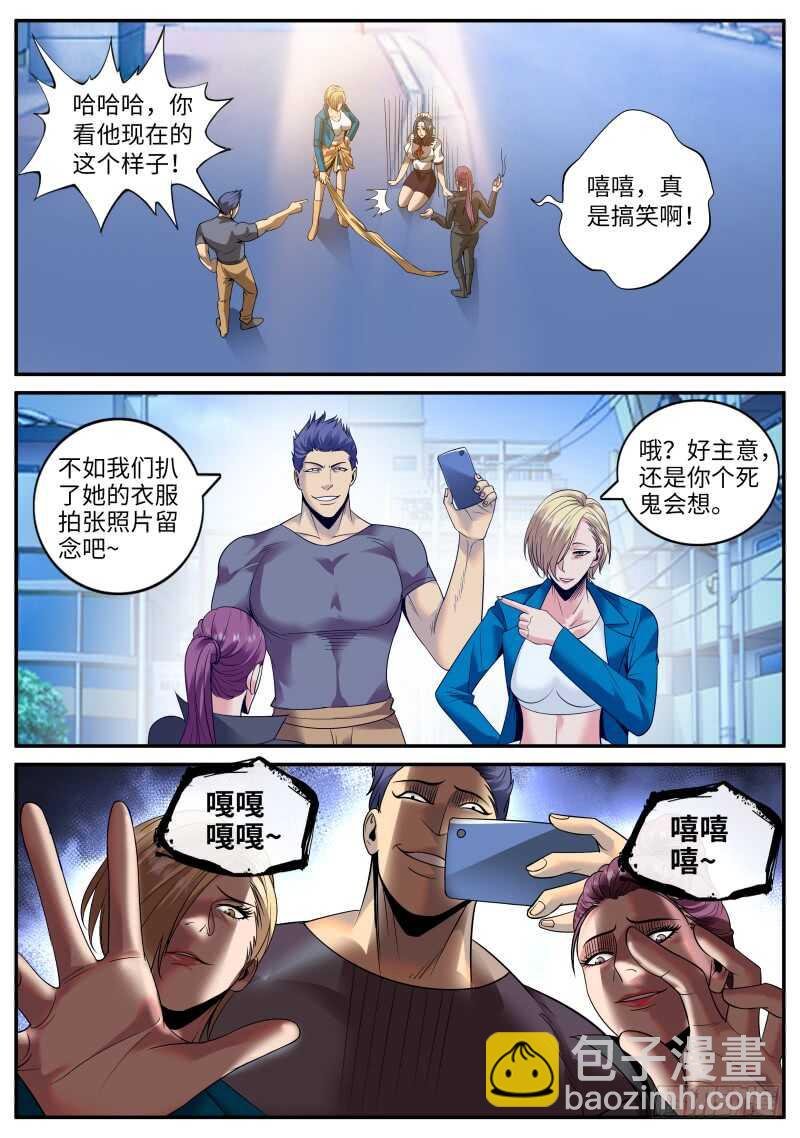 围巾真好看