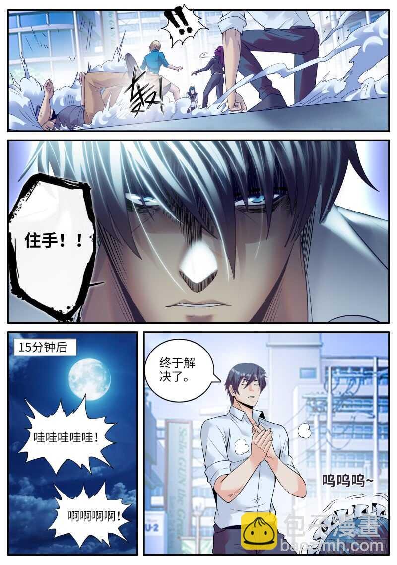 围巾真好看