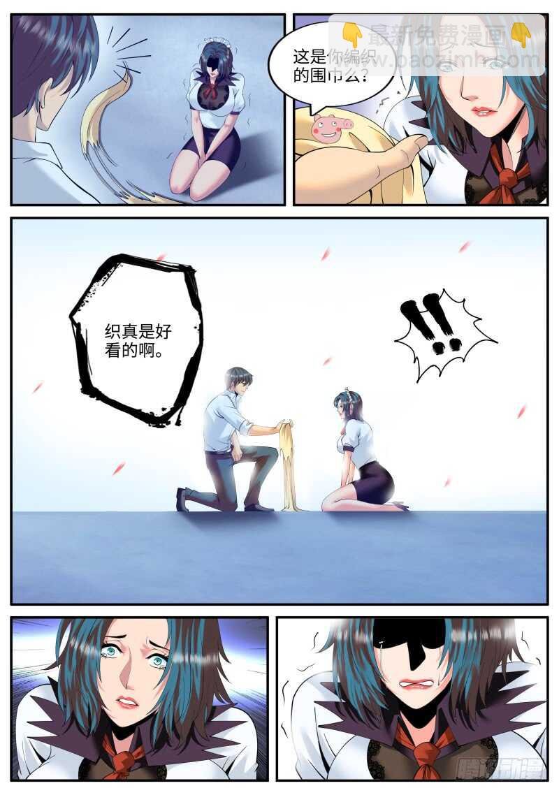 围巾真好看