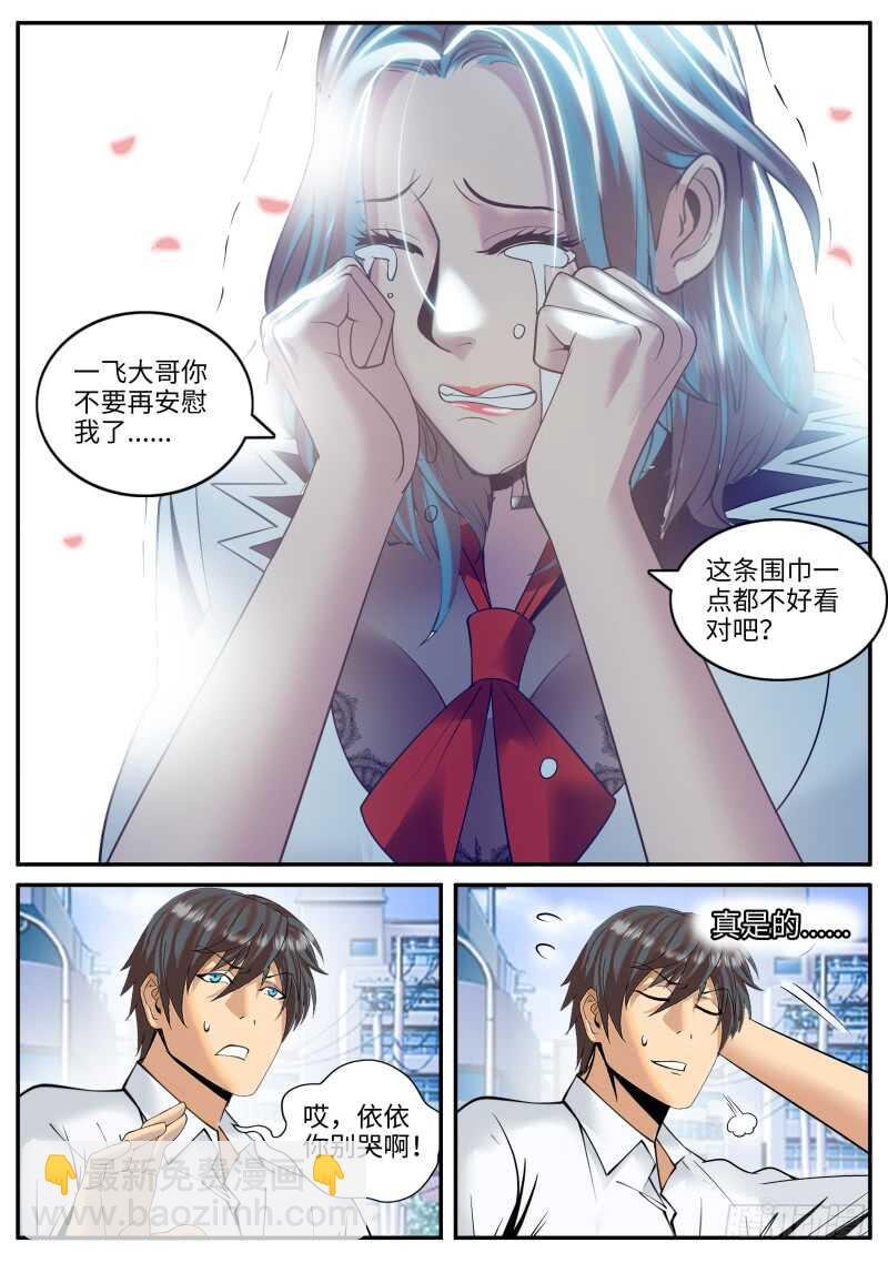 围巾真好看